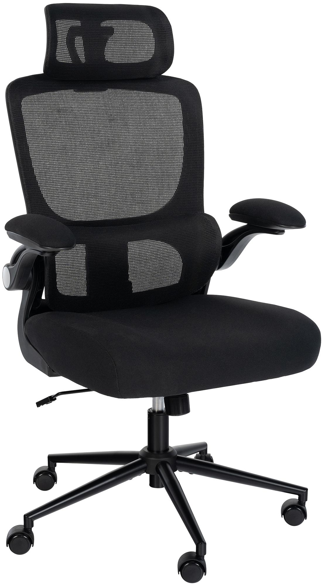 Ergonomische Bureaustoel - Draaistoel - Verstelbaar Comfort, Lendensteun inbegrepen Kleur zwart